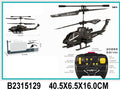 Helicopter of remote control 3.5 channels