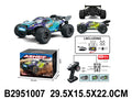 Field car remote control 1:18
