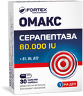 Fortex Omax serapeptaze 80000IU