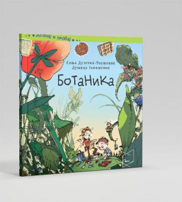 Botany