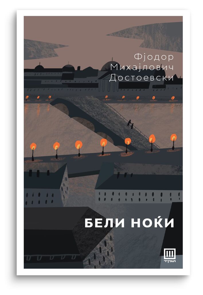 The White Nights
