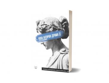 The New Ancient Drama 2