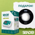 SENDO ADVANCE 3 digital blood pressure gauge + GRATIS digital weight