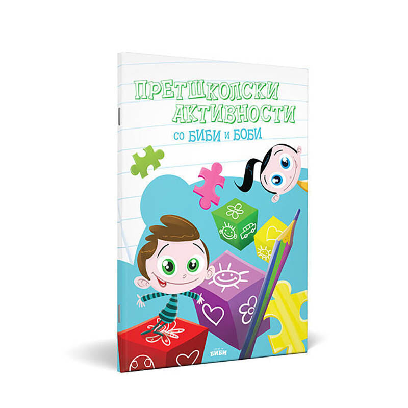 LOCO CROCO Preschool activities with Baby and Bobby
