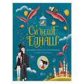 Book, You Were Once - The greatest fairy tales of all time, 012656