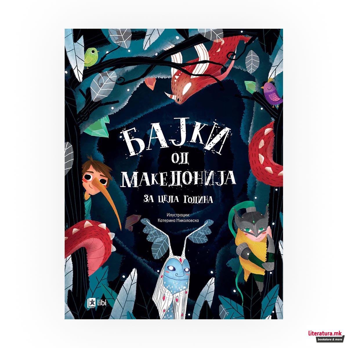 Fairy tales from Macedonia