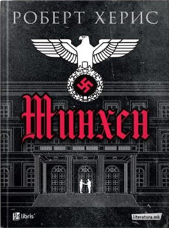 Munich