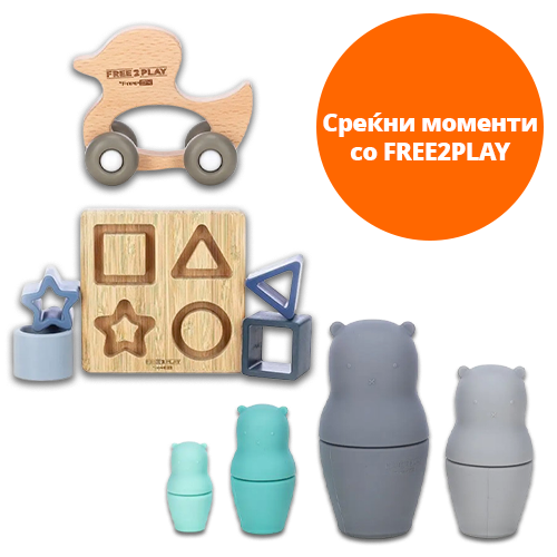 FREE2PLAY Set toys