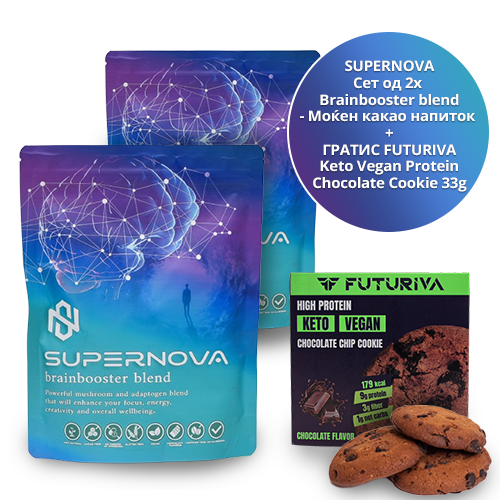 SUPERNOVA Set of 2 x Brainbooster blend - Powerful cocoa drink + GRATIS FUTURIVA Keto Vegan Protein Chocolate Cookie 33g