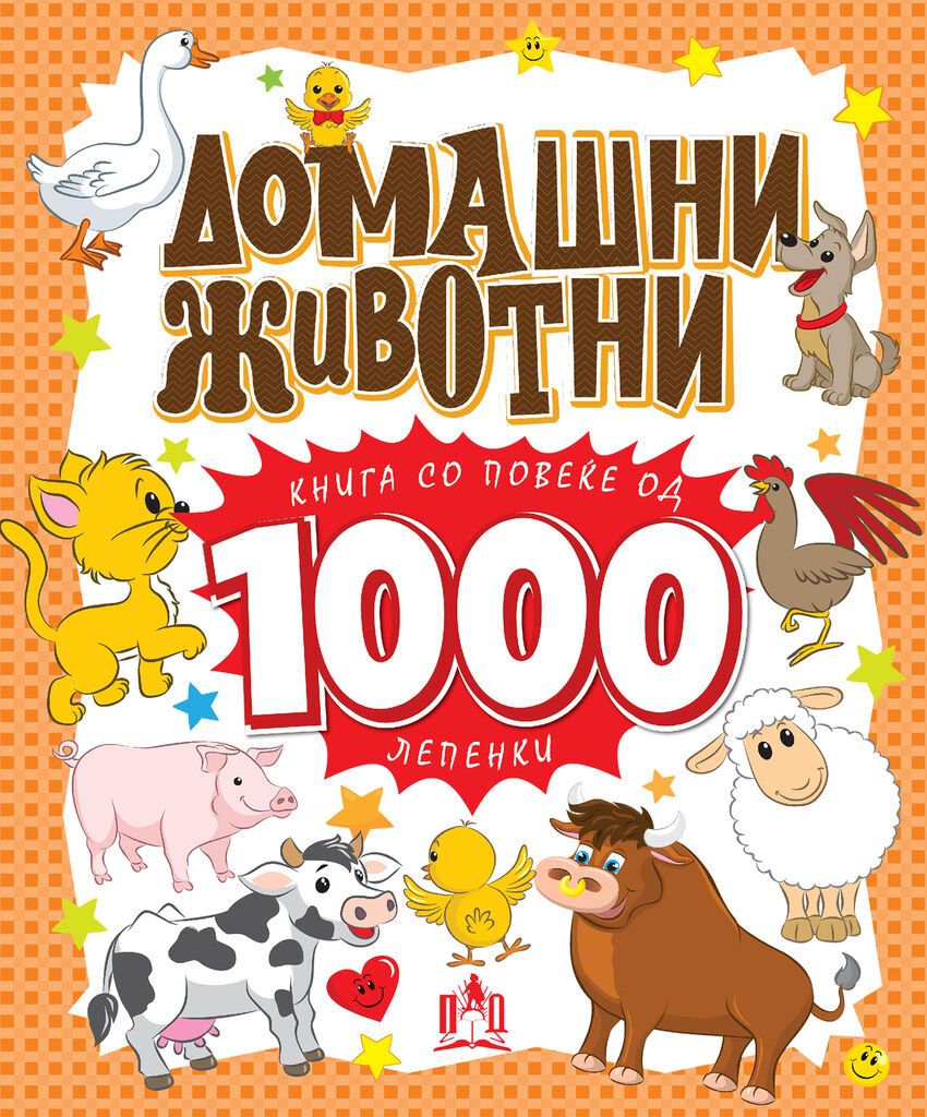 Home Animals - A book with more than 1,000 stickers