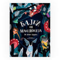 Fairy tales from Macedonia for the whole year 003437